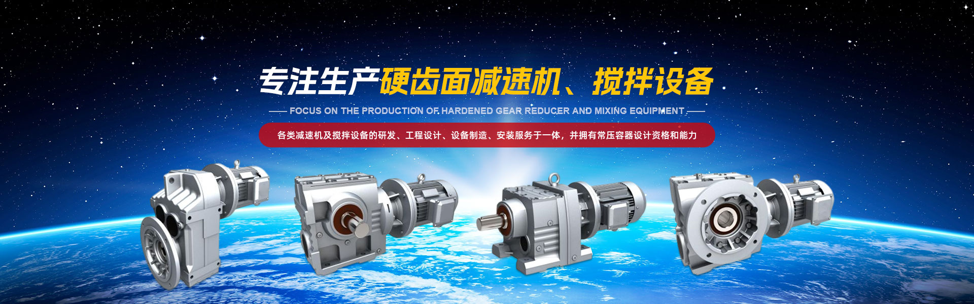 江蘇新合誠化工裝備有限公司